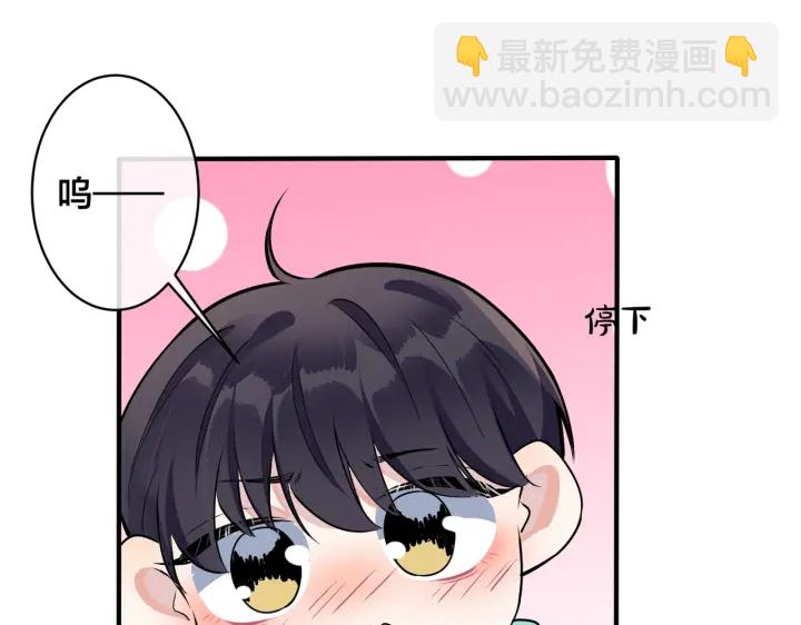 第95话 开启养娃日常(1/2)-第100话
