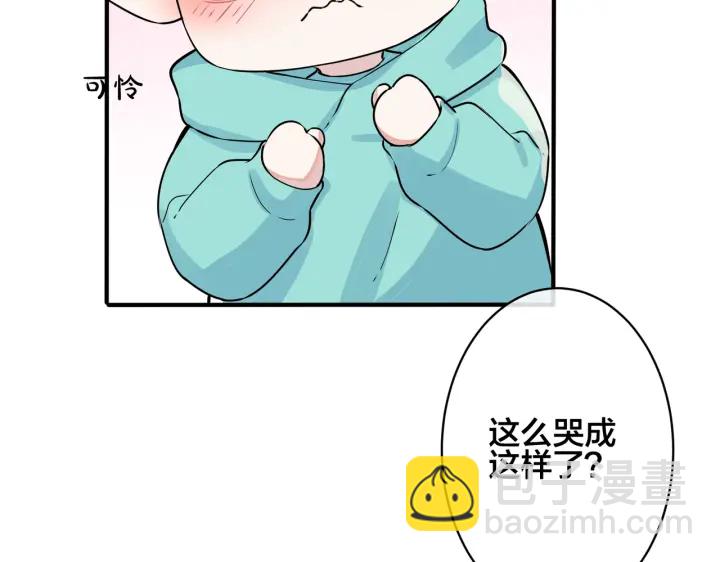 第95话 开启养娃日常(1/2)-第100话