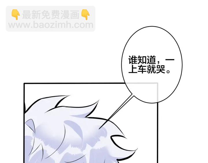 第95话 开启养娃日常(1/2)-第100话