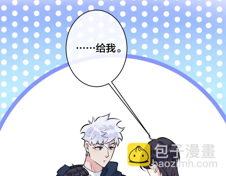 第95话 开启养娃日常(1/2)-第100话