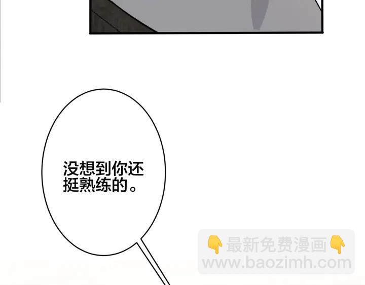 第95话 开启养娃日常(1/2)-第100话