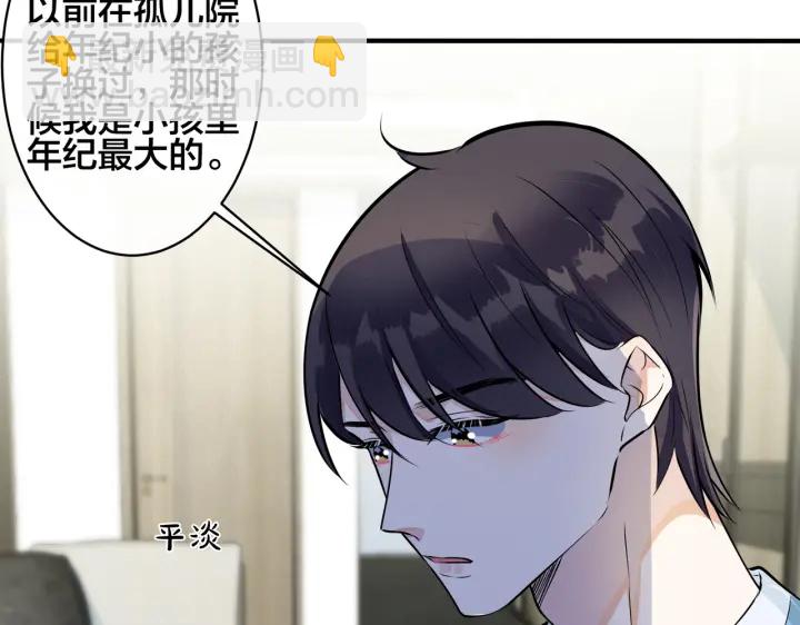 第95话 开启养娃日常(1/2)-第100话