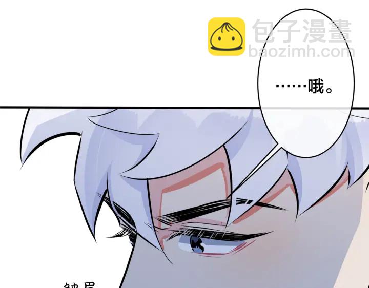 第95话 开启养娃日常(1/2)-第100话