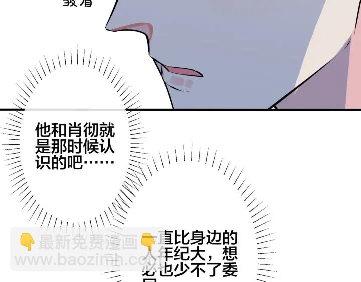 第95话 开启养娃日常(1/2)-第100话