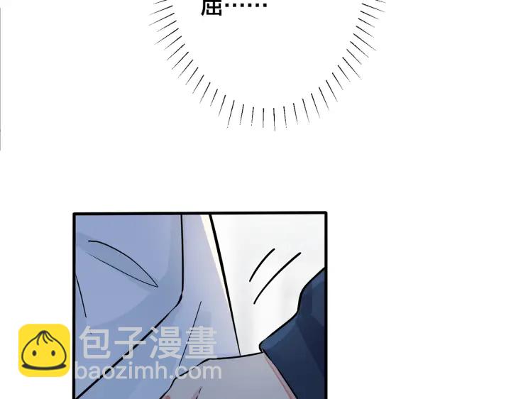 第95话 开启养娃日常(1/2)-第100话