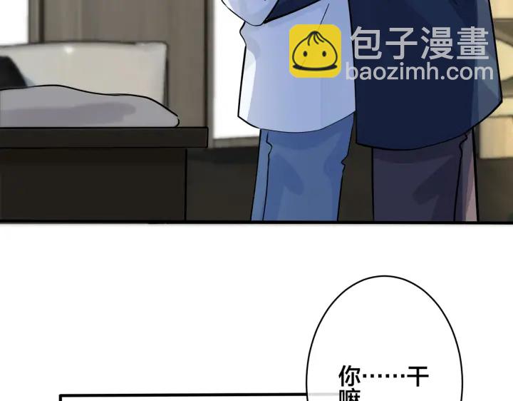 第95话 开启养娃日常(1/2)-第100话