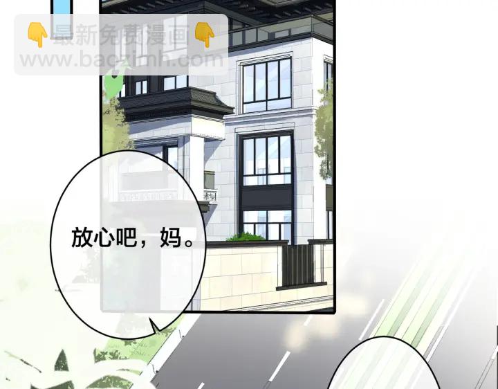 第95话 开启养娃日常(1/2)-第100话