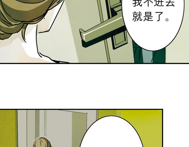 第2话  神秘合同(1/2)-第2话