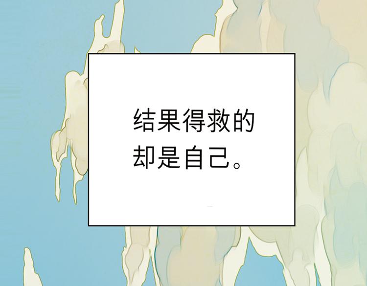 第12话  找到了张晓雅(1/3)-第12话