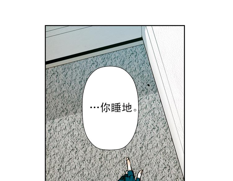 第14话 我要退货！(1/2)-第14话