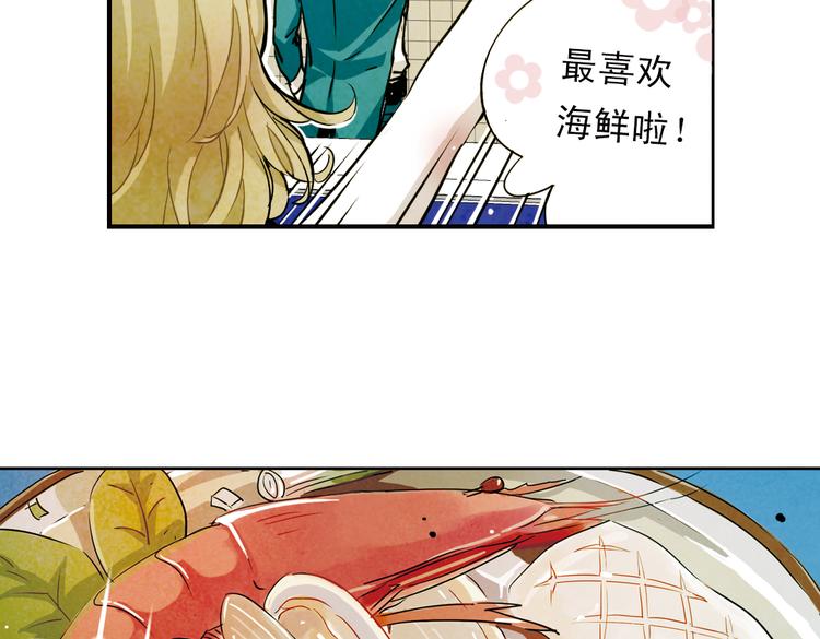 第14话 我要退货！(1/2)-第14话