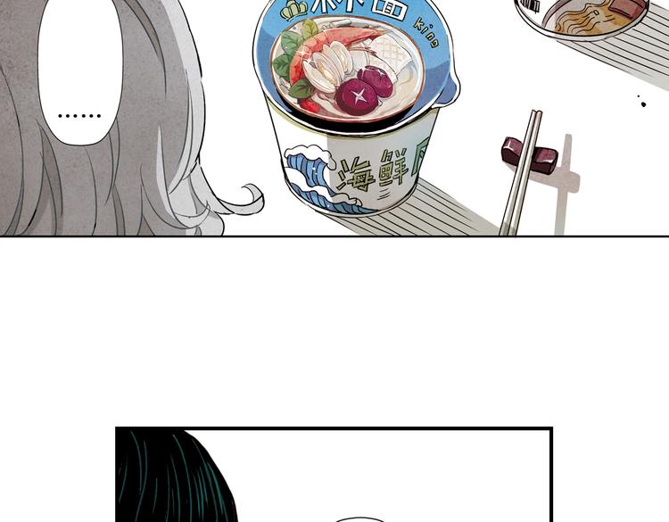 第14话 我要退货！(1/2)-第14话