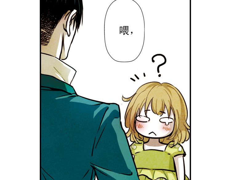 第14话 我要退货！(1/2)-第14话