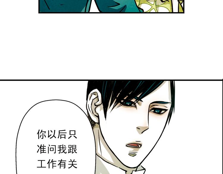 第14话 我要退货！(1/2)-第14话