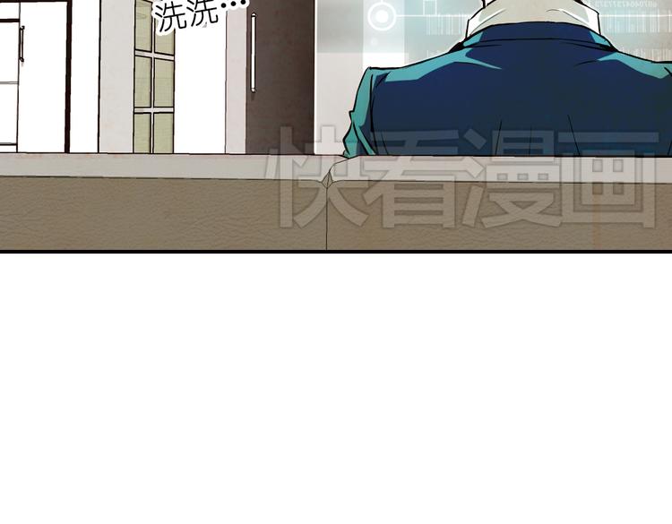 第14话 我要退货！(1/2)-第14话