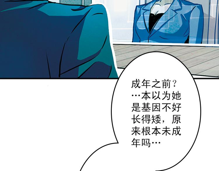 第14话 我要退货！(1/2)-第14话