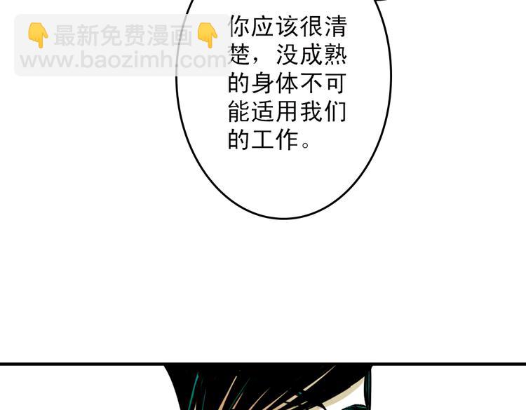 第14话 我要退货！(1/2)-第14话