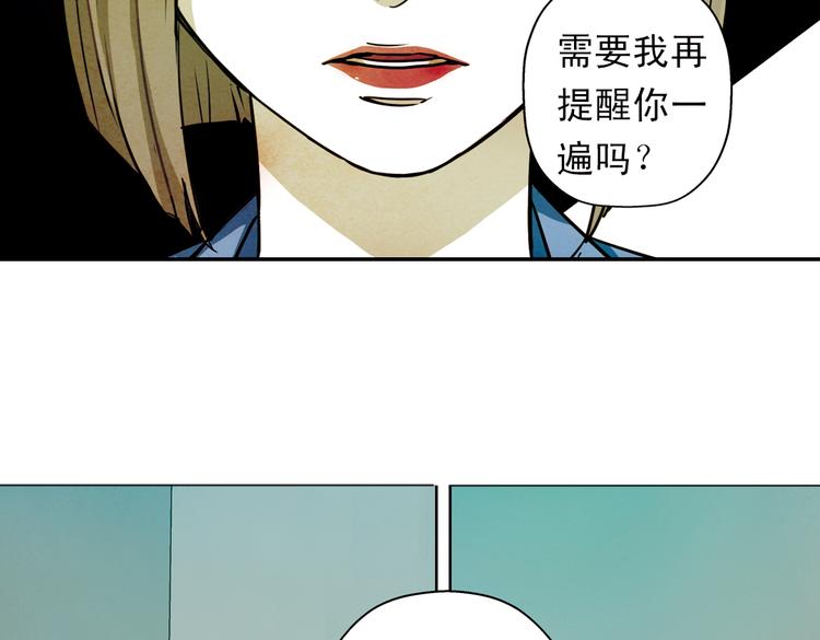 第14话 我要退货！(1/2)-第14话