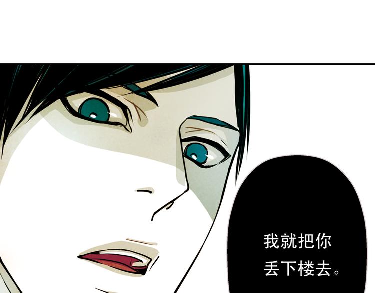 第14话 我要退货！(1/2)-第14话