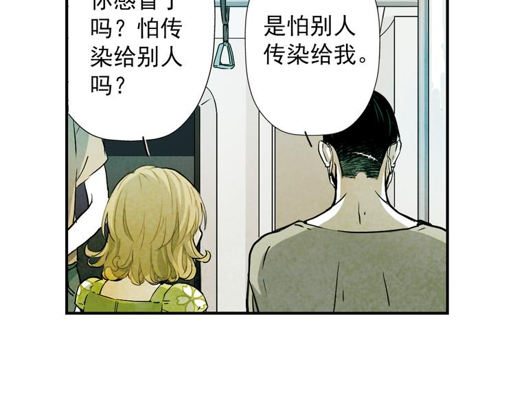 第16话 先杀人，再救人(1/3)-第16话