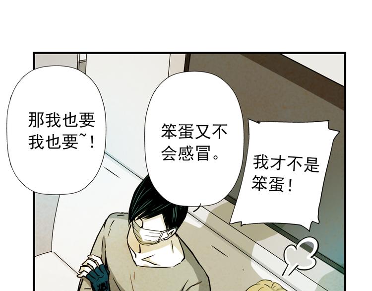 第16话 先杀人，再救人(1/3)-第16话