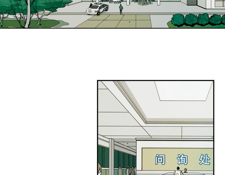 第16话 先杀人，再救人(1/3)-第16话