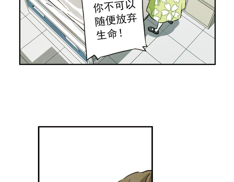 第16话 先杀人，再救人(1/3)-第16话