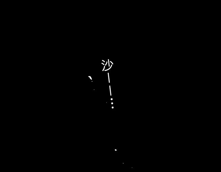 第18话 我可以叫你爸爸吗？(1/2)-第18话