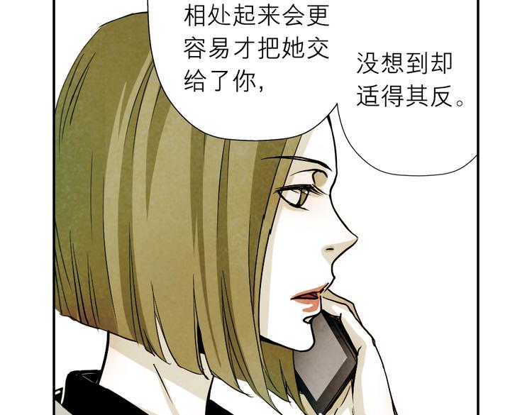 第18话 我可以叫你爸爸吗？(1/2)-第18话