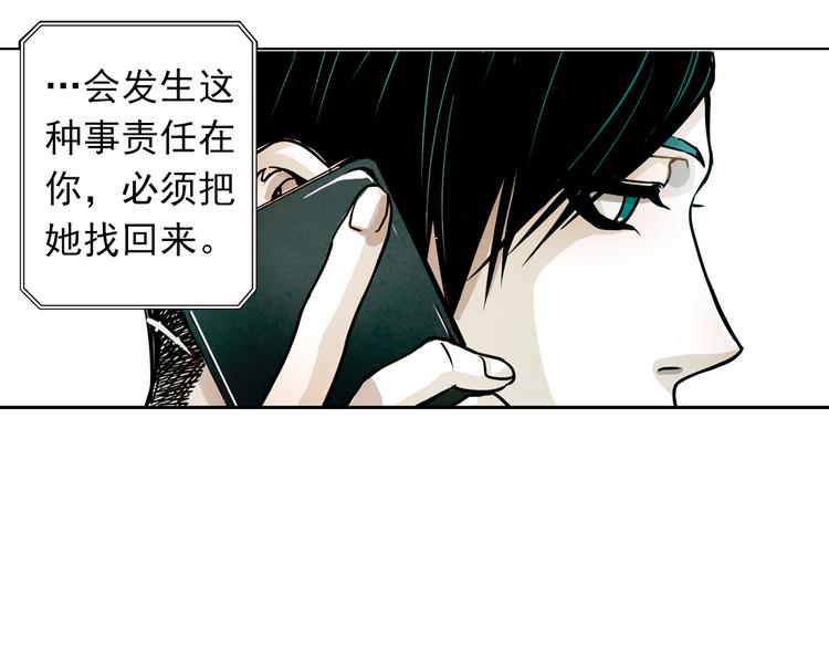 第18话 我可以叫你爸爸吗？(1/2)-第18话