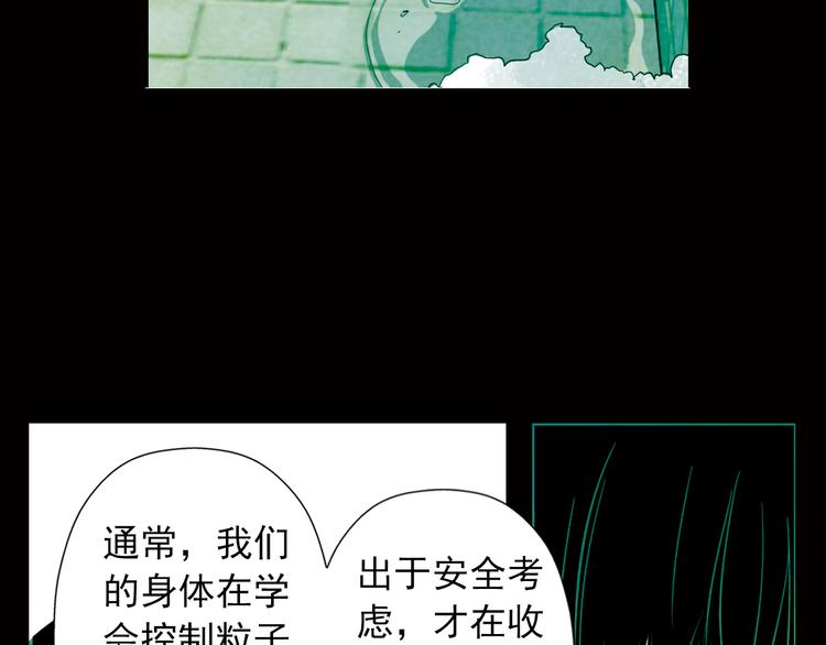 第20话 这个女人，是谁？(1/2)-第20话