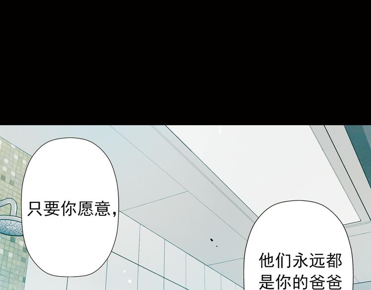 第20话 这个女人，是谁？(1/2)-第20话