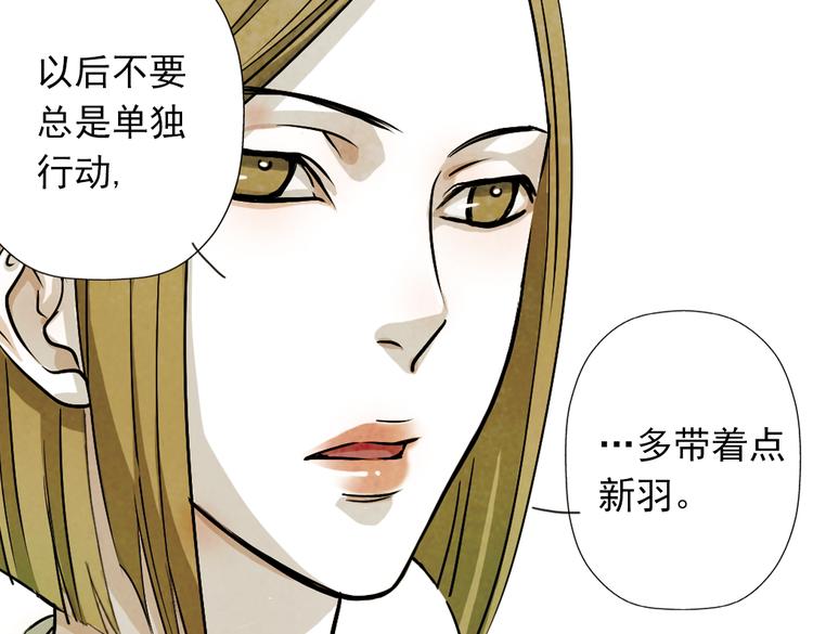 第22话 有人在监视我(1/2)-第22话