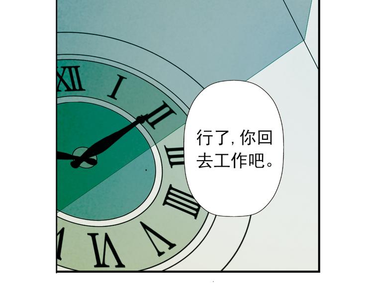 第22话 有人在监视我(1/2)-第22话