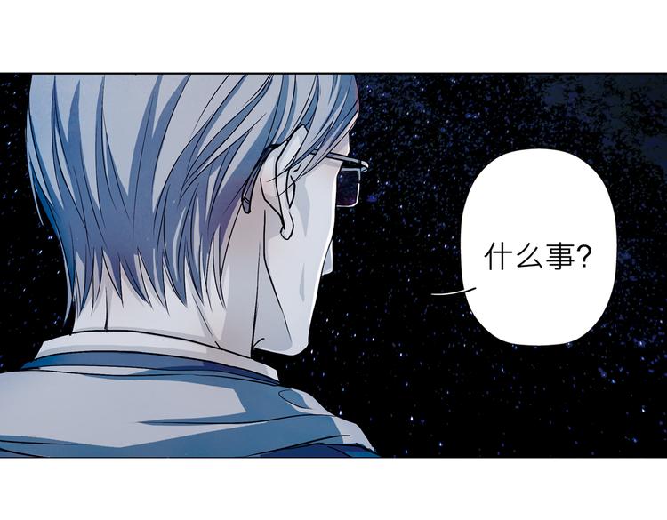 第22话 有人在监视我(1/2)-第22话