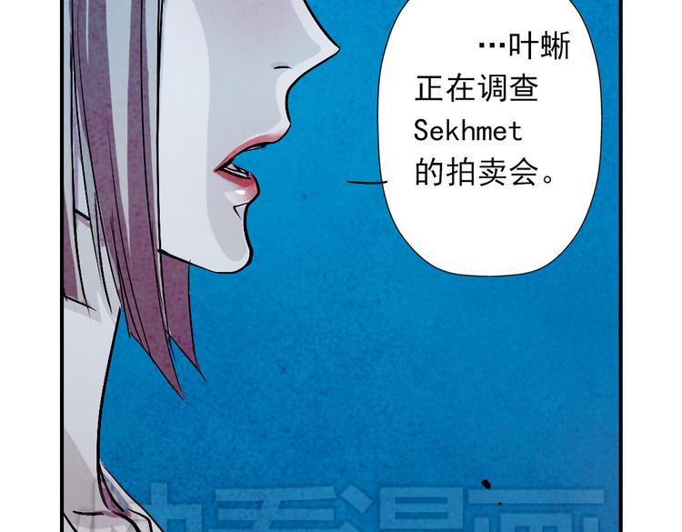 第22话 有人在监视我(1/2)-第22话