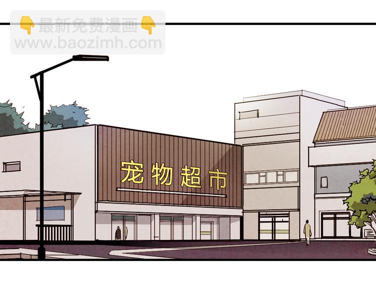 第24话 原来她一直在监视我！(1/3)-第24话