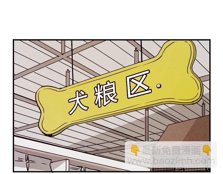 第24话 原来她一直在监视我！(1/3)-第24话