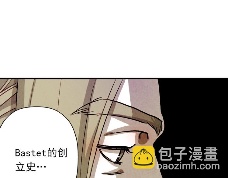 第24话 原来她一直在监视我！(1/3)-第24话