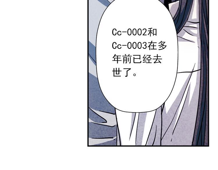 第24话 原来她一直在监视我！(1/3)-第24话