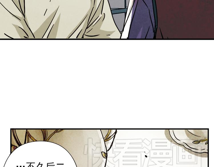 第24话 原来她一直在监视我！(1/3)-第24话