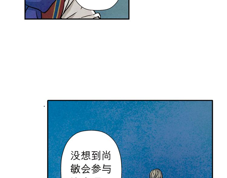 第28话 无限期的延长生命？(1/2)-第28话