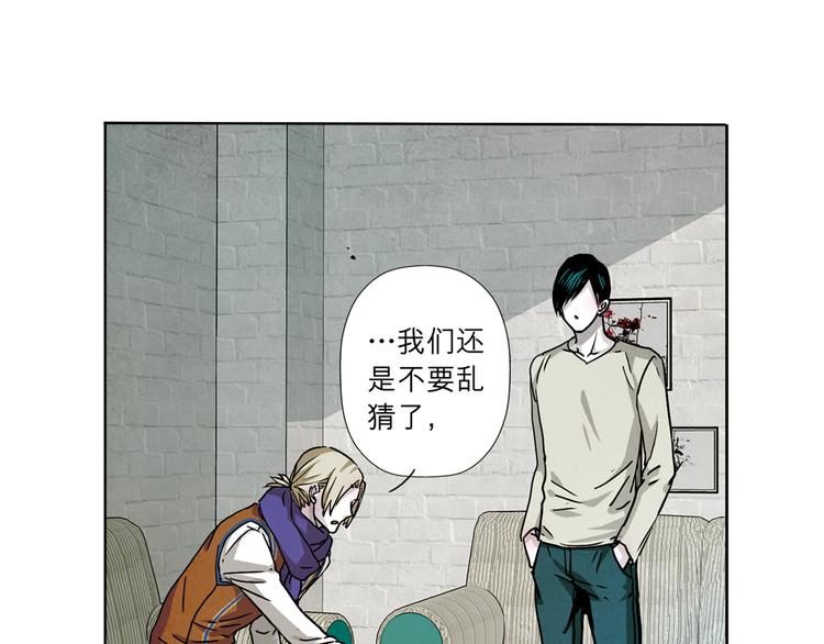 第28话 无限期的延长生命？(1/2)-第28话