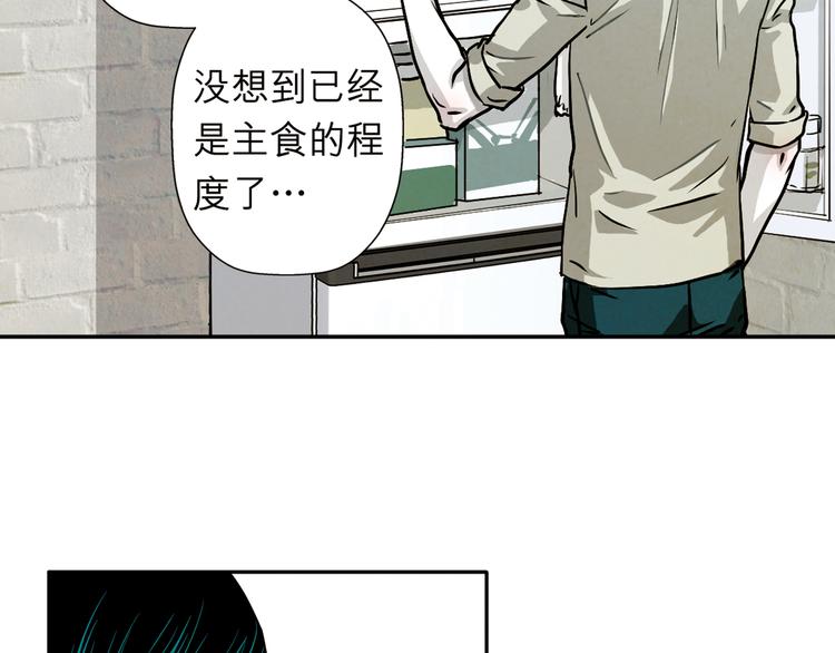 第28话 无限期的延长生命？(1/2)-第28话