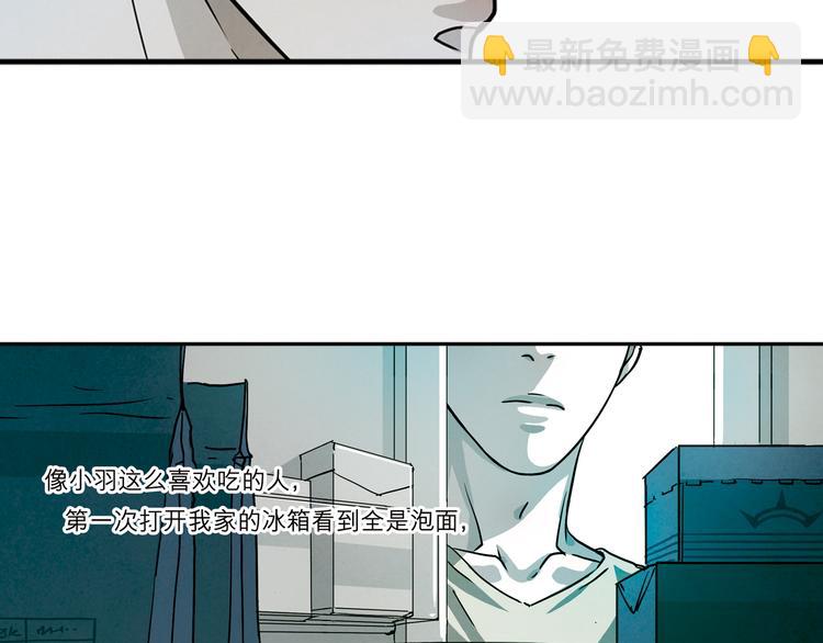 第28话 无限期的延长生命？(1/2)-第28话