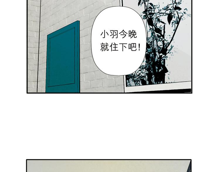 第30话 我必须要见你！(1/2)-第30话
