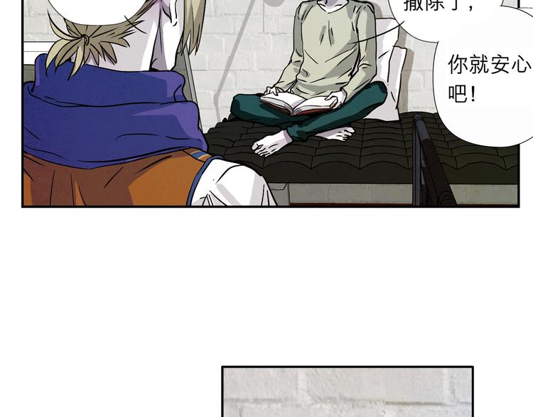 第30话 我必须要见你！(1/2)-第30话
