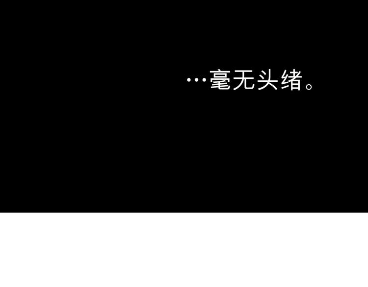 第30话 我必须要见你！(1/2)-第30话