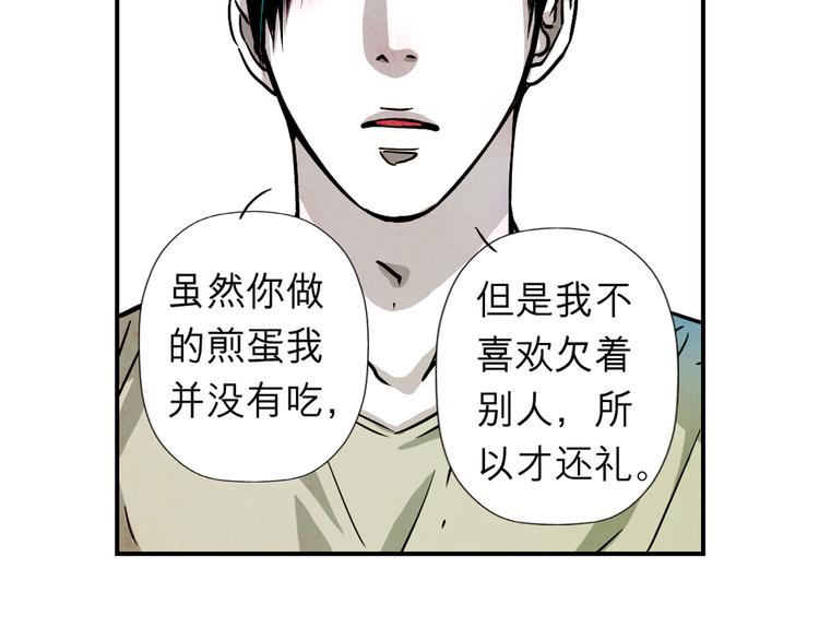 第30话 我必须要见你！(1/2)-第30话