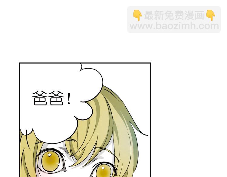 第30话 我必须要见你！(1/2)-第30话